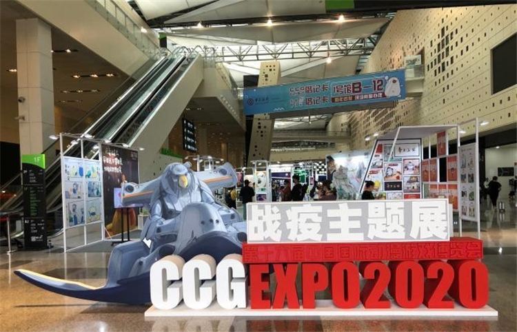 第十六屆上海動(dòng)漫游戲展CCG EXPO開啟序幕 展會(huì)新聞 第2張-聯(lián)拓創(chuàng)意 第十六屆上海動(dòng)漫游戲展CCG EXPO開啟序幕 展會(huì)新聞 第2張