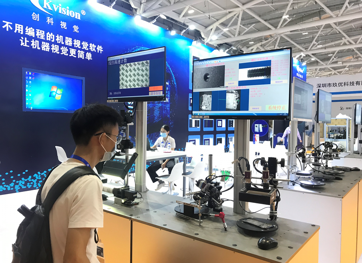 2020深圳智博會(huì)創(chuàng)新制造與經(jīng)驗(yàn)交流會(huì) 展會(huì)新聞 第3張-聯(lián)拓創(chuàng)意 2020深圳智博會(huì)創(chuàng)新制造與經(jīng)驗(yàn)交流會(huì) 展會(huì)新聞 第3張