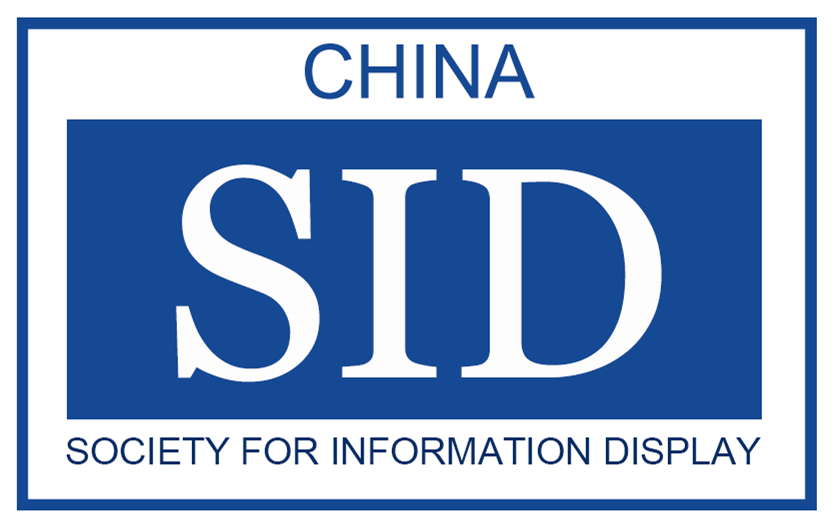 深圳全觸與顯示展?將于11月在深圳舉行,近千家企業(yè)展示高新技術(shù) 展會(huì)新聞 第4張-聯(lián)拓創(chuàng)意 深圳全觸與顯示展?將于11月在深圳舉行,近千家企業(yè)展示高新技術(shù) 展會(huì)新聞 第4張