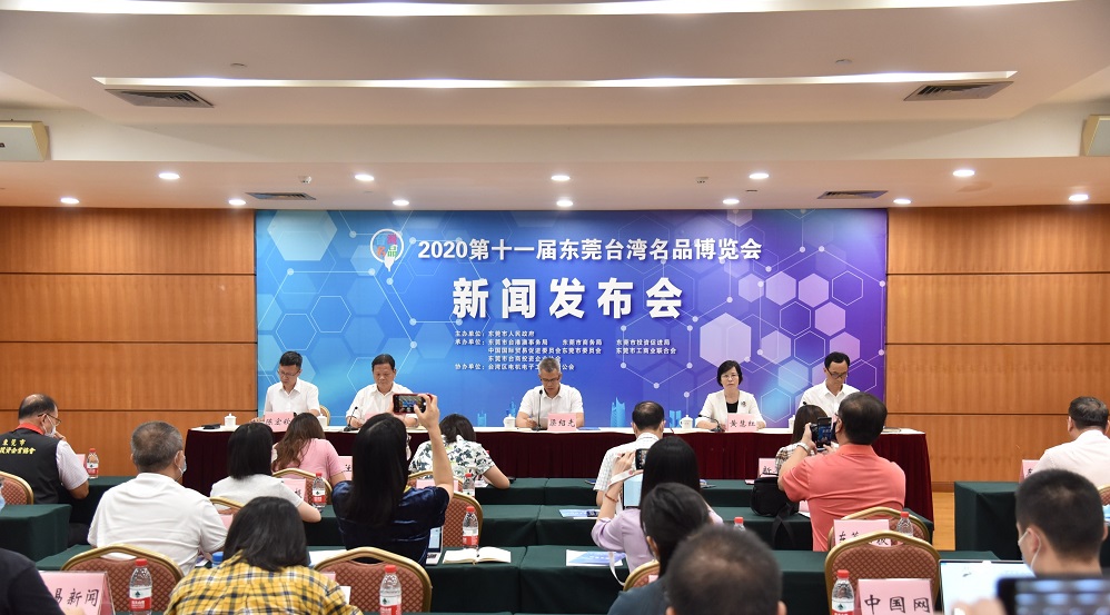 東莞展會(huì)設(shè)計(jì)搭建公司告訴你這屆臺(tái)博會(huì)有什么看點(diǎn) 展會(huì)新聞 第1張-聯(lián)拓創(chuàng)意 東莞展會(huì)設(shè)計(jì)搭建公司告訴你這屆臺(tái)博會(huì)有什么看點(diǎn) 展會(huì)新聞 第1張