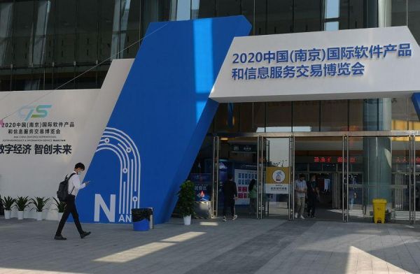 南京軟件展開幕,南通館將作為重點展館展示 展會新聞 第1張-聯拓創(chuàng)意 南京軟件展開幕,南通館將作為重點展館展示 展會新聞 第1張