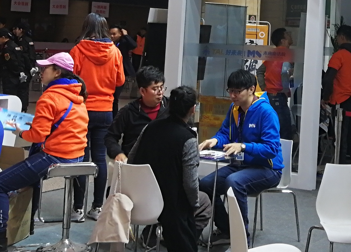 2020中國教育加盟展將于9月23日在濟南開幕 展會新聞 第5張-聯拓創意 2020中國教育加盟展將于9月23日在濟南開幕 展會新聞 第5張