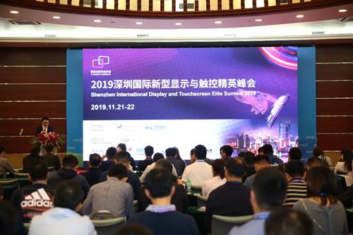 深圳商用顯示展今日將在深圳會展中心舉辦！ 展會新聞 第3張