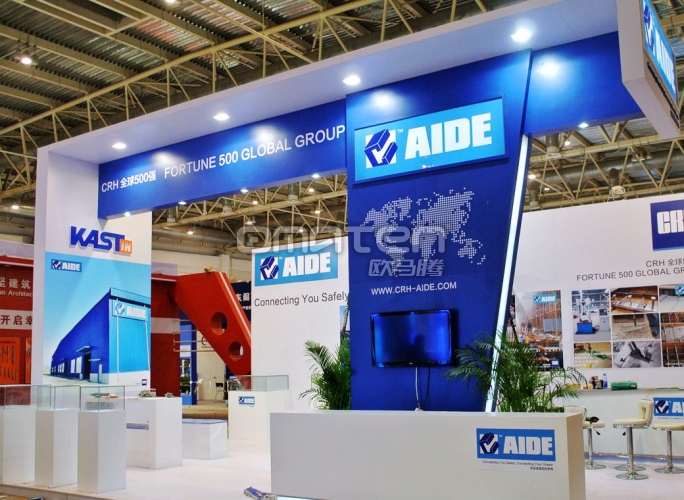 看北京展覽建設(shè)公司為您精心推薦2021北京國際美容博覽會 展會新聞 第1張-聯(lián)拓創(chuàng)意