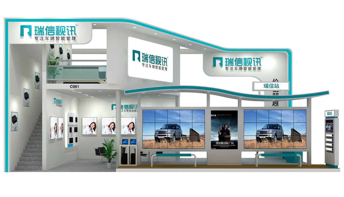 北京國際社會公共安全產品展覽會CHINA(北京公共安全展) 展會排期 第1張-聯拓創(chuàng)意 展覽會