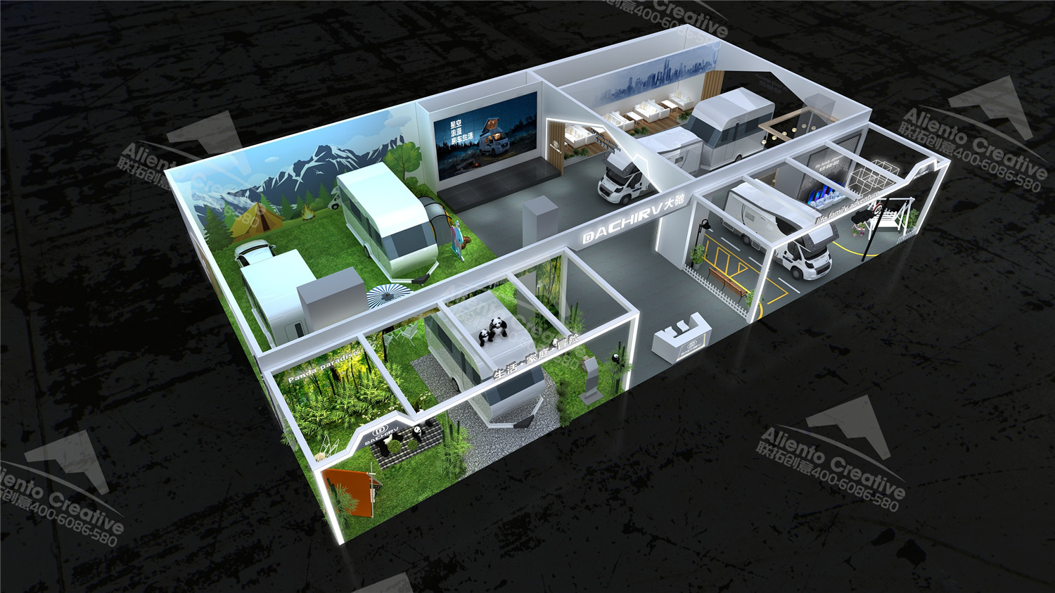 北京房車展設(shè)計(jì)搭建